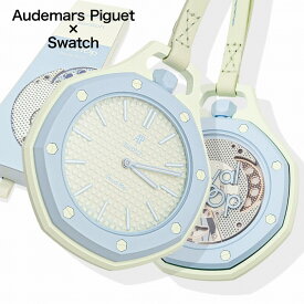 【即納在庫 新品】 スウォッチ × オーデマ ピゲ コラボ ロイヤル ポップ ブラウエアハト SSX03L101N SWATCH Audemars Piguet Royal Pop BLAUE ACHT ライムグリーン ライトブルー 青 水色 時計 メンズ レディース ユニセックス 懐中時計 ブランド