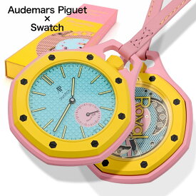 【即納在庫 新品】 スウォッチ × オーデマ ピゲ コラボ ロイヤル ポップ SSX03J100N SWATCH Audemars Piguet Royal Pop OTG ROZ ピンク イエロー ティール 時計 メンズ レディース ユニセックス 懐中時計 ブランド