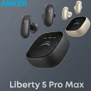 Anker Soundcore Liberty 5 Pro Max 完全ワイヤレスイヤホン Bluetooth 6.1 ノイズキャンセリング LDAC ハイレゾ Dolby Atmos AIボイスレコーダー