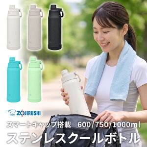�ۈ� ���� �X�|�[�c�{�g�� �ۗ��p 600ml 750ml 1L �X�e�����X �N�[���{�g�� SD-KA60 SD-KA75 SD-KA100 �V�[�����X���� �H��@�Ή� �X�|�[�c�h�����N�Ή�