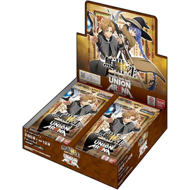 楽天市場】【未開封新品BOX】 UNION ARENA ユニオンアリーナ 無職転生 
