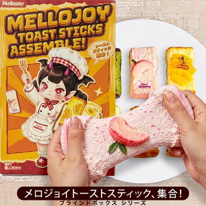 �y1�s�[�X ���K�i�z Mellojoy ���[�X�N���[�� �����W���C�g�[�X�g�X�e�B�b�N�A�W���I �X�N�C�[�Y �u���C���h�{�b�N�X �H�p�� �����W���C �g�[�X�g �L�[�z���_�[ �������W���C �������� �v���[