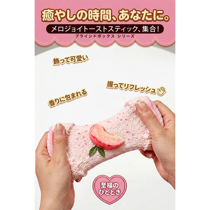 楽天市場】【1ピース 正規品】 Mellojoy ムースクリーム メロジョイ 