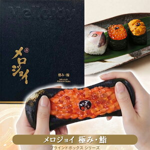 �y10/20����|�C���gup���z�y���K�i�E1�s�[�X�zMellojoy �����W���C PREMIUM SUSHI �ɂ݁E� �X�N�C�[�Y �����_�� �u���C���h �����i ���i � ���� �v���~�A���V���[�Y �S12��{�V�[�N���b�g �傫��