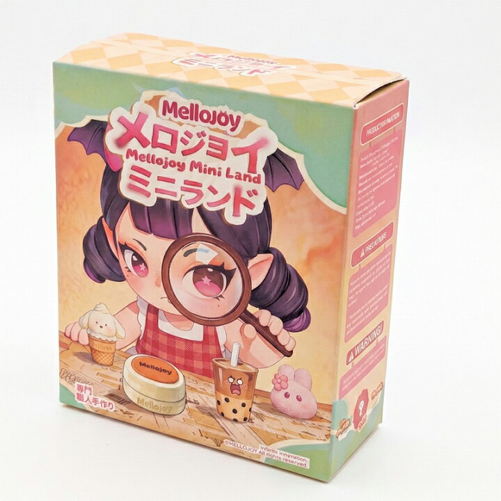 楽天市場】Mellojoy メロジョイ ミニランド ブラインドボックス 