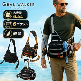 釣り バッグ Gran Walker グランウォーカー ワンショルダー タックルバッグ かばん フィッシングバッグ ロッドホルダー付き ウエストベルト付き 約6.5L 軽量 ランガン バス釣り エギング アジング メバリング 鞄