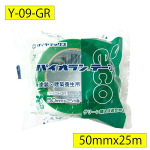 �_�C���e�b�N�X �p�C�I�����e�[�v Y-09-GR �{���e�[�v 50mm×25m �O���[�� �h�� ���z �{���p �S���e�[�v ��Ő؂�� �h�� �P�i �Z�b�g