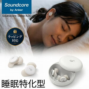 �y18�����ۏ� ���[�݌Ɂz Anker Soundcore Sleep A30 �����p ���C�����X �C���z�� D1301N21 �A���J�[ �T�E���h�R�A �Q�z�� �m�C�Y�L�����Z�����O ���т��}�X�L���O �������Q �����^ �y�� Bluetooth 5.4 �I�t
