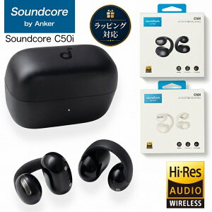 �y18�����ۏ� ���[�݌Ɂz Anker Soundcore C50i Bluetooth ���C�����X�C���z�� D1101N11 D1101N21 �A���J�[ �T�E���h�R�A �C���[�J�t�^ �I�[�v���C���[ �����ǂ��Ȃ� �Ȃ��璮�� �}���`�|�C���g �ő�28����
