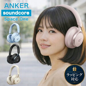 �y18�����ۏ� ���[�݌Ɂz Anker Soundcore Space One ���C�����X �w�b�h�z�� A3035011 �A���J�[ �T�E���h�R�A �X�y�[�X ���� �m�C�Y�L�����Z�����O �O����荞�� �C���z�� Bluetooth