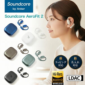 �y18�����ۏ� ���[�݌Ɂz Anker Soundcore AeroFit 2 ���S���C�����X�C���z�� �I�[�v���C���[ ���|�� �X�|�[�c LDAC �n�C���] Bluetooth 5.4 IP55 �h�o�h�� A3874