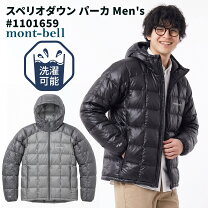 楽天市場】スペリオダウンパーカ モンベルの通販