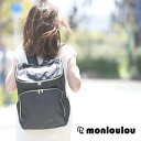 【楽天1位23冠 9000→1599-3999円】 マザーズバッグ リュック レディース おしゃれ ブランド マザーズリュック