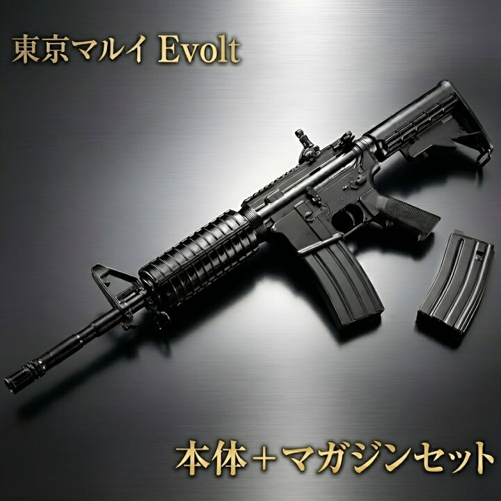 楽天市場】エボルト マルイ EVOLT M4A1カービン マガジンセット 