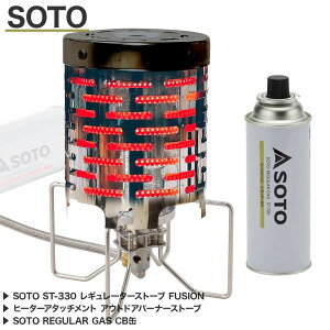 yAEghAzSOTO No:ST-330 M[^[Xg[u FUSIONit[Wjq[^[A^b`g AEghAo[i[Xg[u No:ST-700 SOTO REGULAR GASi1{j