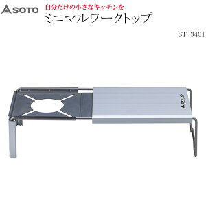 SOTO \g ST-3401 ~j}[Ngbv AEghA M[^[Xg[u AEghA Lv e[u Lb` Lvpi AEghAObY