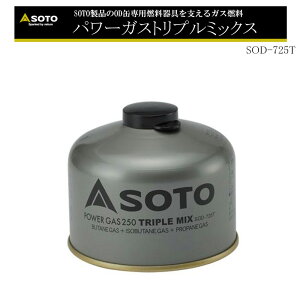 SOTO No:SOD-725T OD p[KXgv~bNX 250 C\u^ m}u^ vpz̃p[KX \g h hЃObY ЊQ΍ ЊQObY  ObY