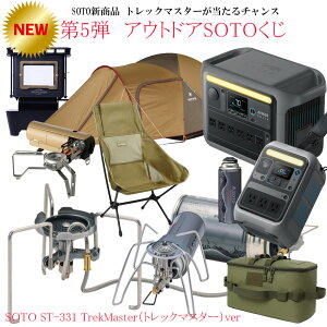 yI͖Tjz v~A AEghA  5e SOTO ST-331 TrekMasterigbN}X^[j ʌ w SOTO E Xm[s[N E wmbNX ̍؏ܕi!󂭂