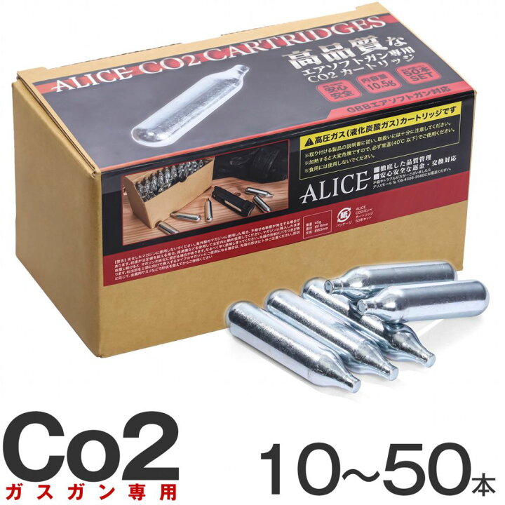 楽天市場】【楽天1位!】 ガスガン Co2 ガスガン Carbon8 STRIKER-9 