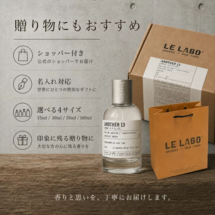 楽天市場】【ショッパー付き 国内正規品 刻印可】 ルラボ アナザー LE 