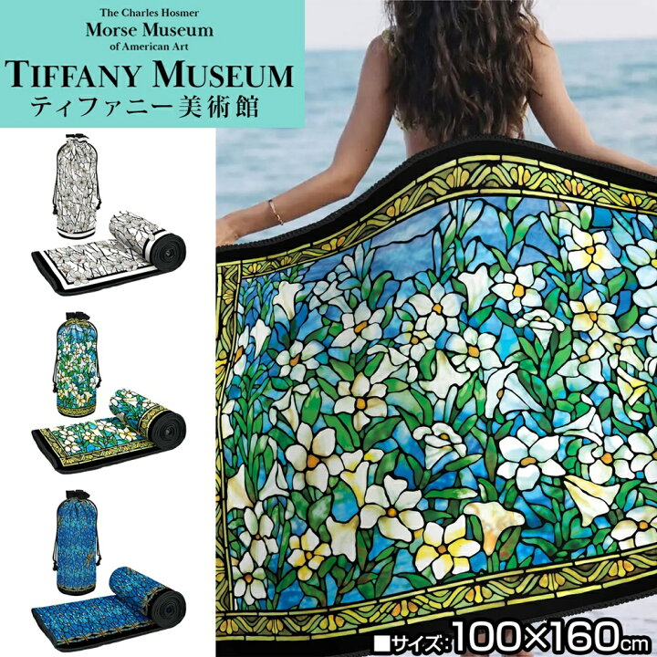 楽天市場】【日本未発売品 ティファニー美術館 正規品】 速乾 マイクロ  