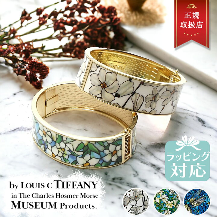 楽天市場】【専用ギフトボックス無料】正規品・即納 ティファニー 