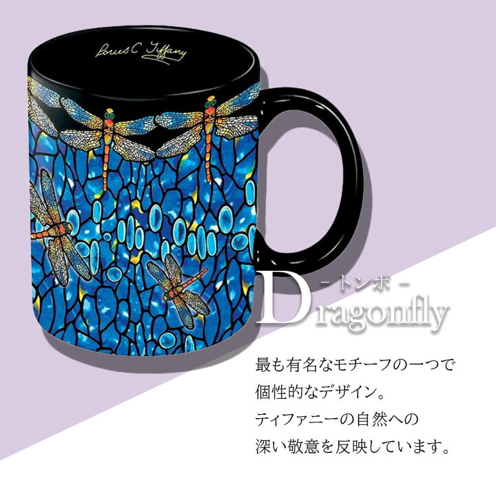 楽天市場】【クーポン利用で4700円～】 ルイス C ティファニー 