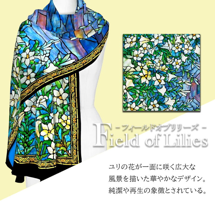 楽天市場】【正規品・即納】 ティファニースタジオコレクション  