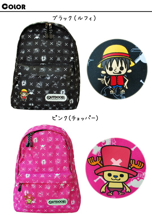 楽天市場】ONE PIECE×OUTDOOR リュックサック/ワンピースとアウトドア 
