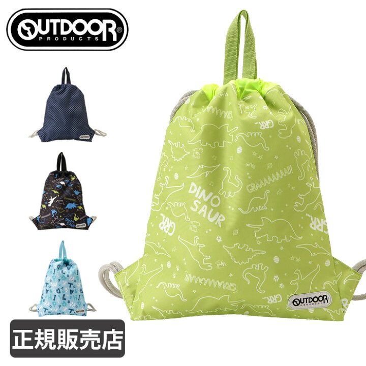 楽天市場】アウトドア ナップサック リュック キッズ かわいい 