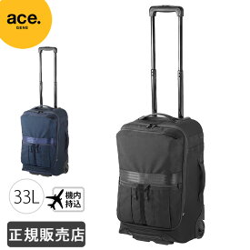 【メーカー直送】 エースジーン キャリーケース キャリーバッグ 33L 機内持ち込み デュラムーブ 旅行 出張 ビジネス 1-68121