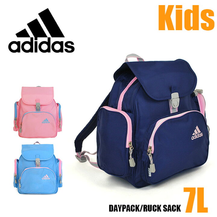 楽天市場】adidas アディダス リュックサック キッズ 男の子 女の子 