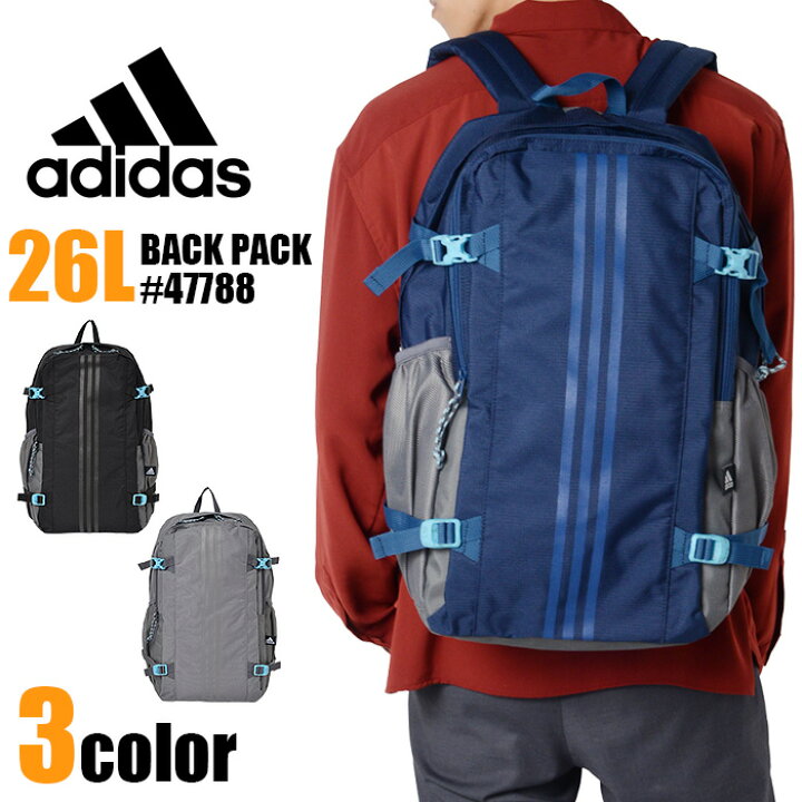 楽天市場 アディダス リュックサック 大容量 26l Adidas 1 477 メンズ レディース 大きめ スクールバッグ リュック 通学 高校生 中学生 修学旅行 通勤 スポーツ かばんのミヤモト