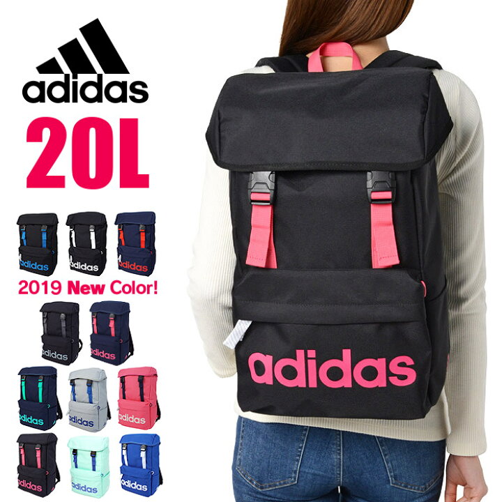 楽天市場 アディダス リュック Adidas リュックサック l 大容量 スクールバッグ 通学 高校生 男子 女子 レディース メンズ 1 473 かばんのミヤモト