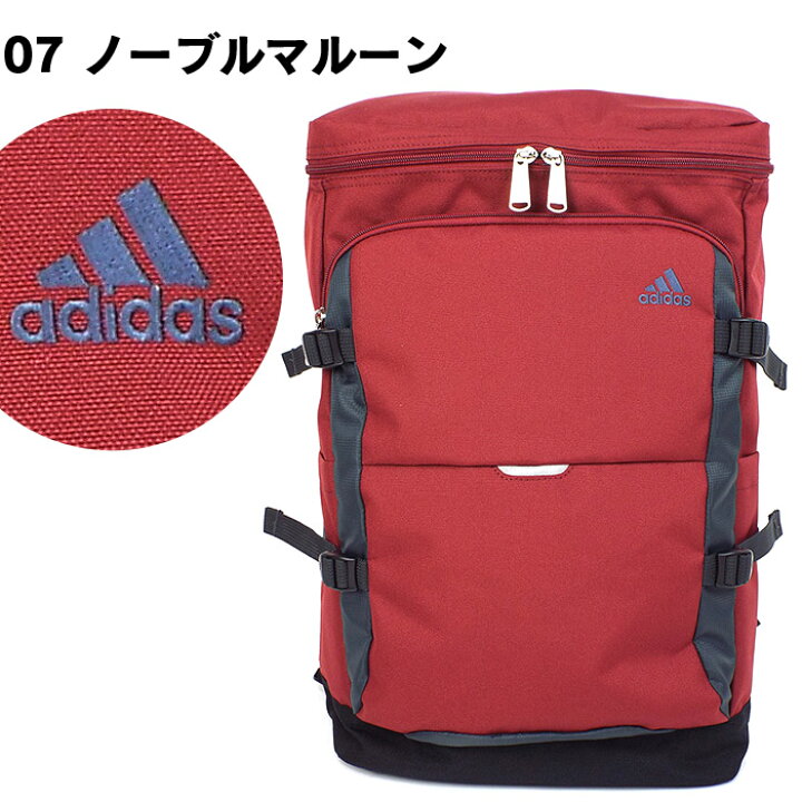 楽天市場 アディダス リュックサック ボックス型 24l Adidas 1 478 通学 メンズ レディース かばんのミヤモト