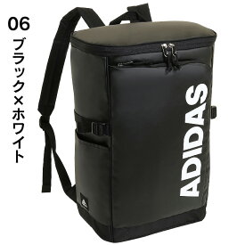 【セール】 アディダス リュック 大容量 31L adidas リュックサック スクールバッグ スクエアリュック ボックス型 メンズ レディース 男子 女子 通学 高校生 中学生 1-57575/57580