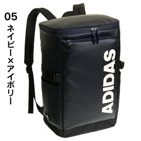 【セール】 アディダス リュック 大容量 31L adidas リュックサック スクールバッグ スクエアリュック ボックス型 メンズ レディース 男子 女子 通学 高校生 中学生 1-57575/57580