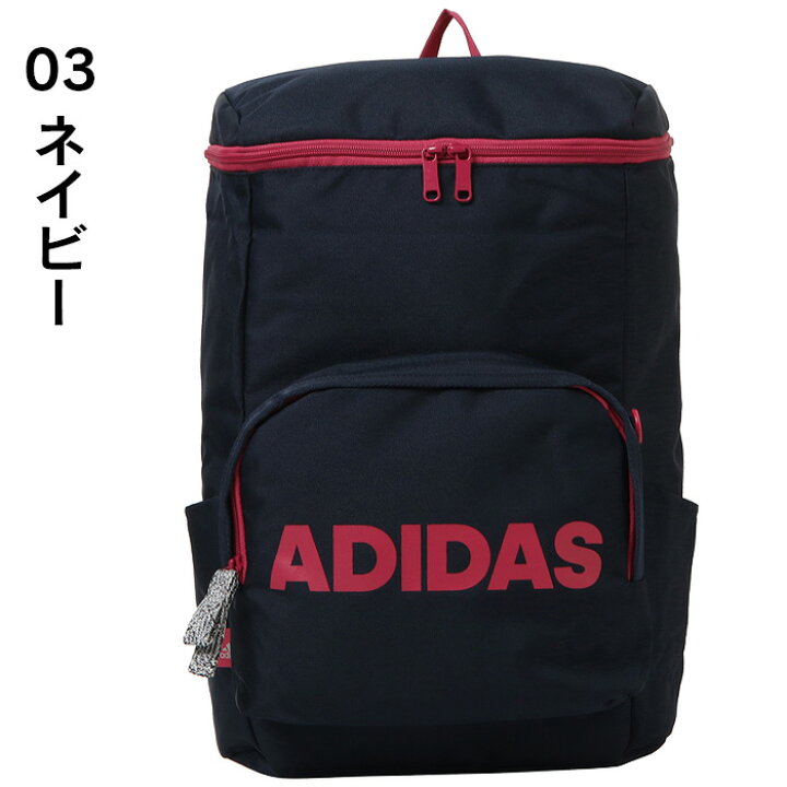 送料無料カード決済可能 アディダス リュック Adidas ボックス型 22リットル デイパック デカロゴ かわいい 男子 女子 スクールバッグ 通学リュック 人気 Time4yourself Com