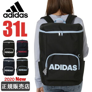 アディダス リュックサック 通学の通販 価格比較 価格 Com