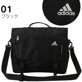 アディダス リュック 3WAY ショルダーバッグ 16L adidas 1-57712 スクールバッグ リュックサック 通学 塾バッグ 塾用 男子 女子 小学生 中学生 高校生