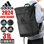 アディダス adidas リュック 通学 大容量 31L リュックサック スクールバッグ スクエアリュック ボックス型 メンズ レディース 男子 女子 高校生 中学生 1-63771