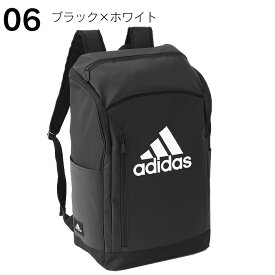 アディダス adidas リュック 通学 大容量 31L リュックサック スクールバッグ スクエアリュック ボックス型 メンズ レディース 男子 女子 高校生 中学生 1-63772