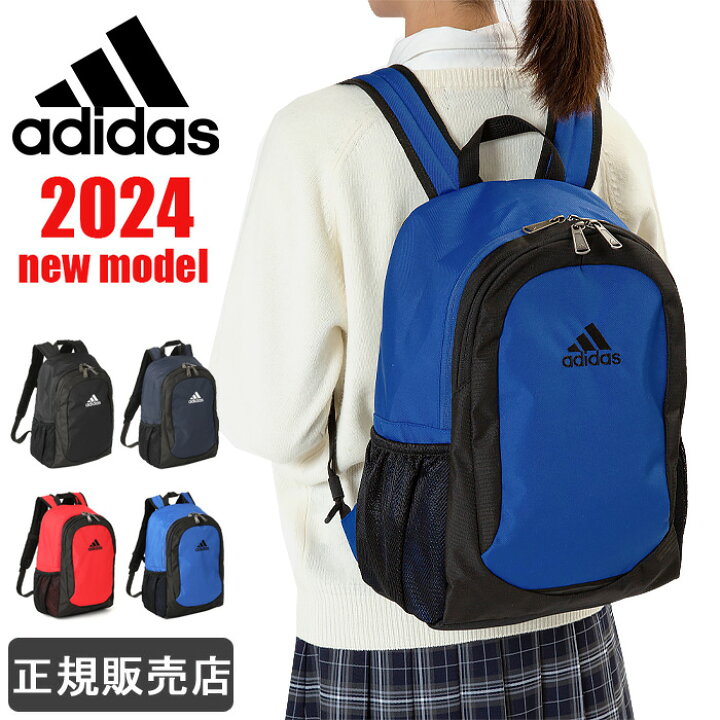 楽天市場】アディダス リュック キッズ adidas リュックサック 通学 
