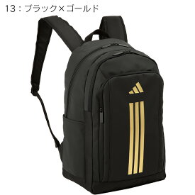 アディダス リュック 通学 女子 男子 adidas リュックサック 30L 大容量 レディース メンズ 撥水 1-63951