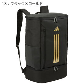 アディダス adidas リュック 通学 大容量 38L シューズポケット付き リュックサック スクールバッグ スクエアリュック ボックス型 メンズ レディース 男子 女子 高校生 中学生 1-63953