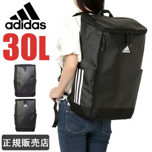 アディダス Adidas 30l デイパック リュック 通販 人気ランキング 価格 Com
