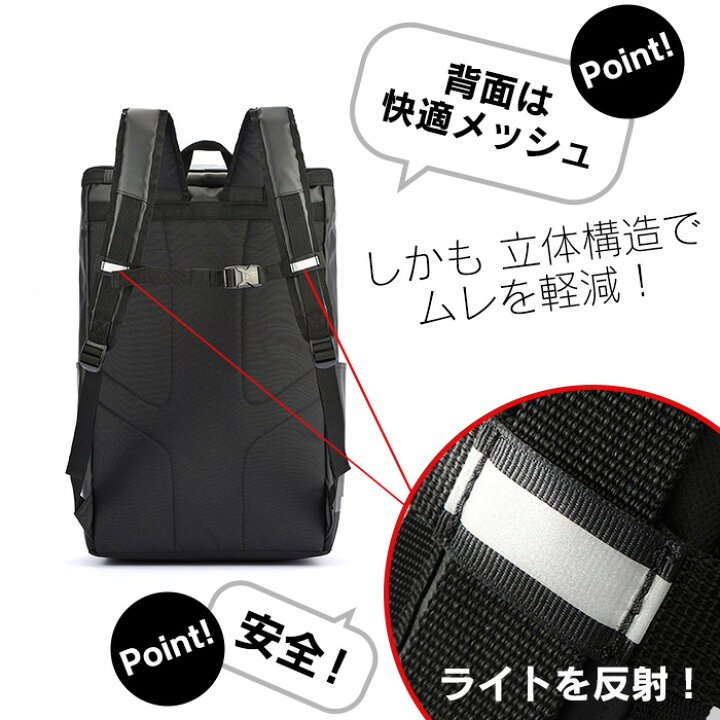 楽天市場】アディダス リュック adidas リュックサック 30L スクエアリュック ボックス型 大容量 レディース メンズ 防水 通学 男子 女子 高校 中学 1-67462 : かばんのミヤモト 楽天市場】アディダス リュック adidas リュックサック 30L スクエアリュック ボックス型 大容量 レディース メンズ 防水 通学 男子 女子 高校 中学 1-67462 : かばんのミヤモト