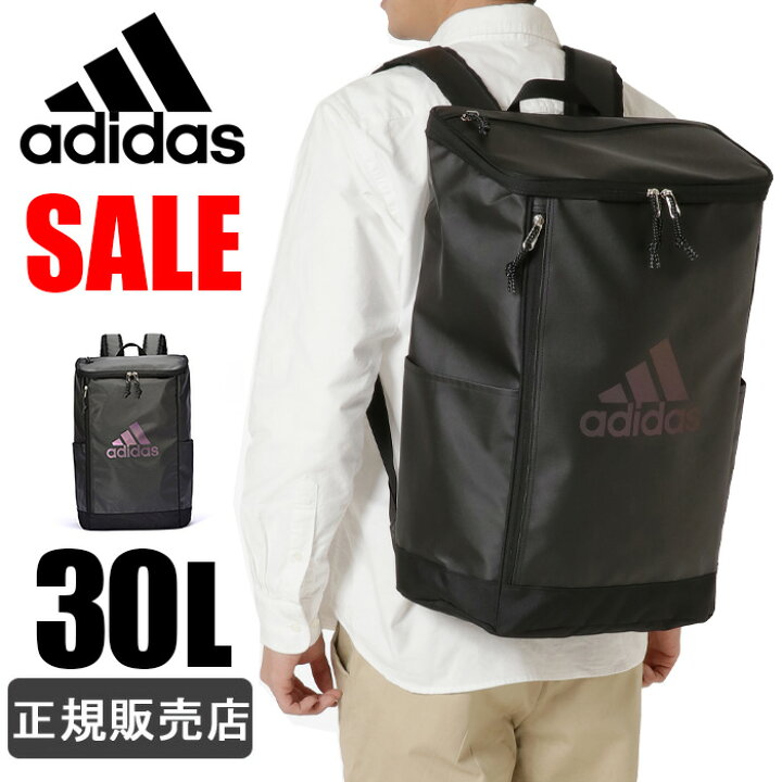 楽天市場 アディダス リュック 通学 Adidas リュックサック 大容量 30l スクエアリュック ボックス型 レディース メンズ 防水 男子 女子 高校生 中学生 1 かばんのミヤモト
