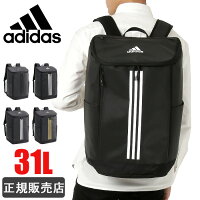 アディダス リュック 大容量 通学 adidas リュックサック 31L スクエアリュック ボックス型 レディース メンズ 撥水 男子 女子 高校 中学 1-67922