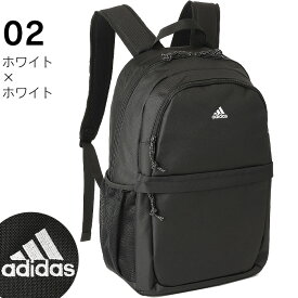 アディダス リュック 通学 大容量 adidas リュックサック スクール 27L メンズ レディース 男子 女子 1-68241